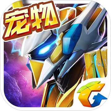 星河战神 星河战神