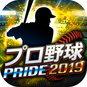 プロ野球PRIDE プロ野球PRIDE