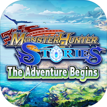 MHST The Adventure Begins MHST The Adventure Begins