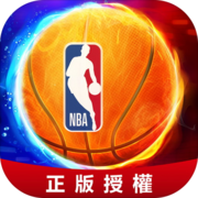 王者NBA 王者NBA
