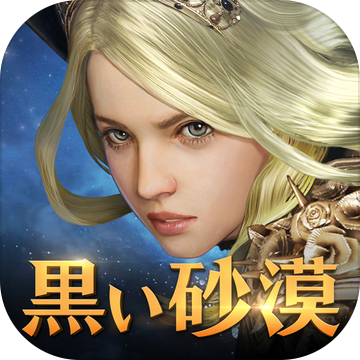 黑色沙漠mobile 预约下载 Taptap 发现好游戏