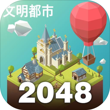 2048 City building game