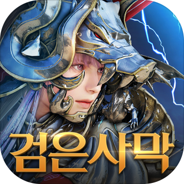 黑色沙漠台服 日服 国际服 韩服下载方法 入坑回坑常见问题汇总 黑色沙漠 Taptap