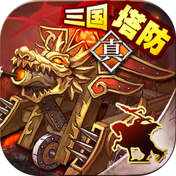 策马守天关 策马守天关