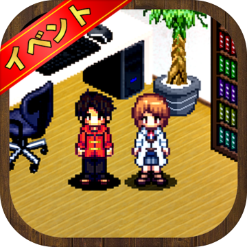 目指せyoutuber 人気ユーチューバー無料育成ゲーム Android Download Taptap