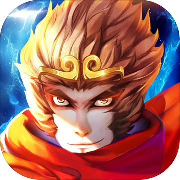 齐天大圣-寻仙问道回合制游戏