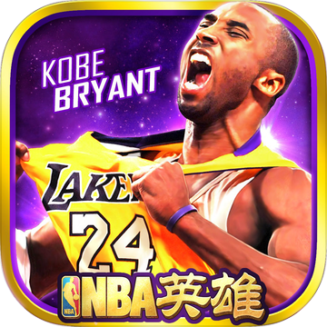 NBA英雄 NBA英雄