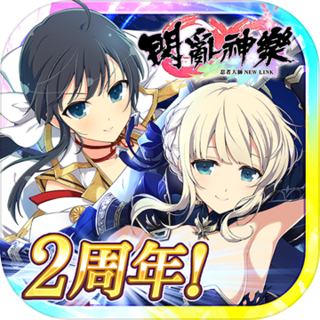 Shinobi Master Senran Kagura: New Link Shinobi Master Senran Kagura: New Link