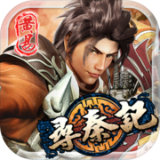 尋秦記-黃易Online 尋秦記-黃易Online