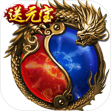 英雄霸业之荣耀传奇 斩龙私服网游手游 Pre Register Taptap