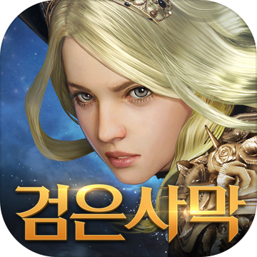 Black Desert Mobile Black Desert Mobile