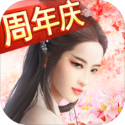 三生三世十里桃花(官方粉丝版) 三生三世十里桃花(官方粉丝版)