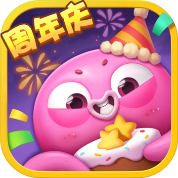 海滨消消乐 海滨消消乐