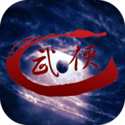 口袋武侠GO(测试版) 口袋武侠GO(测试版)