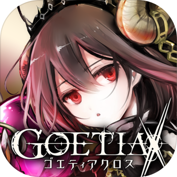 GOETIA X GOETIA X