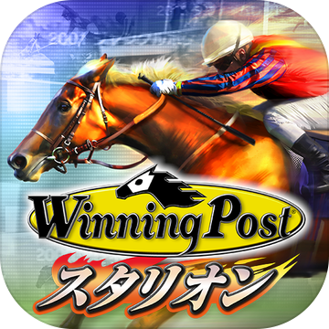 Winning Post スタリオン Android Download Taptap