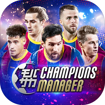 モバサカ Champions Manager 決断するサッカーゲーム 预约下载 Taptap 发现好游戏