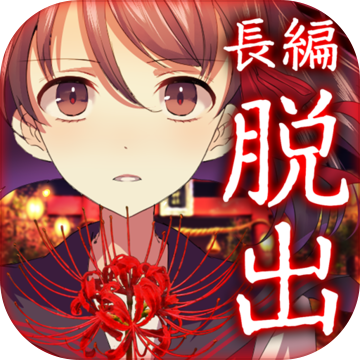 四目之神 四目之神