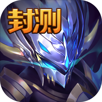 萬魂契約(測試版) 萬魂契約(測試版)