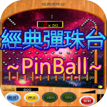 Night Market Pinballs Pachinko PinBall