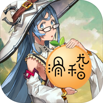 世界world 滑稽果传奇 世界world 滑稽果传奇