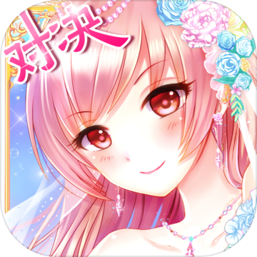 女总裁的贴身高手 Android Download Taptap