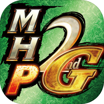 怪物猎人2G iOS 怪物猎人2G iOS