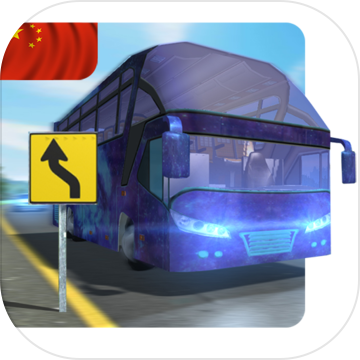 Bus Simulator 2017 Cockpit Go 预约下载 Taptap 发现好游戏 - robloxbus simulator 17 android games in tap tap discover