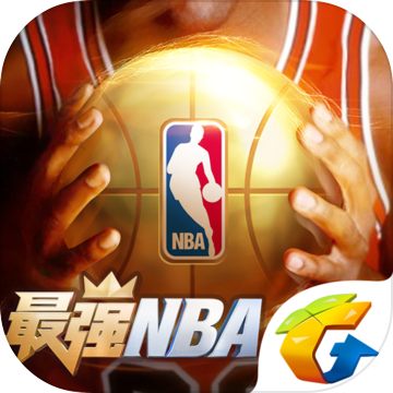 最强NBA 最强NBA