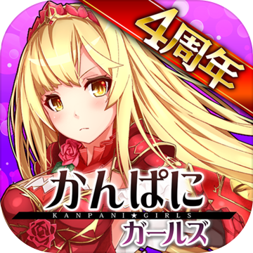会社少女 会社少女