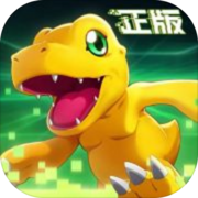数码宝贝:新世纪 数码宝贝:新世纪
