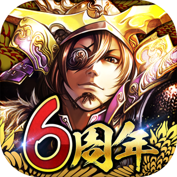 【サムキン】戦乱のサムライキングダム:本格合戦・戦国ゲーム! 【サムキン】戦乱のサムライキングダム:本格合戦・戦国ゲーム!