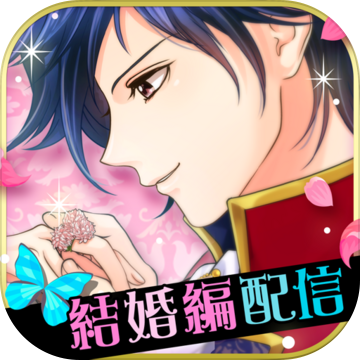 鏡の中のプリンセス Love Palace 鏡の中のプリンセス Love Palace