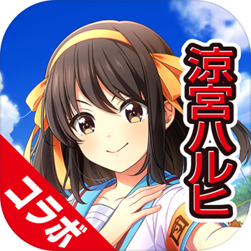 Hachigatsu no Cinderella Nine Hachigatsu no Cinderella Nine
