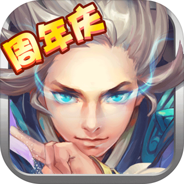 仙灵大作战 仙灵大作战