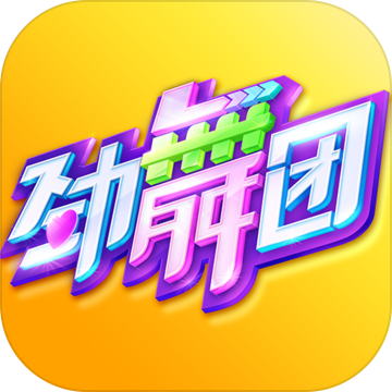 劲舞团 劲舞团