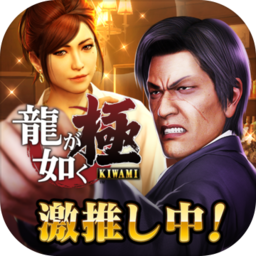 Yakuza Online Yakuza Online
