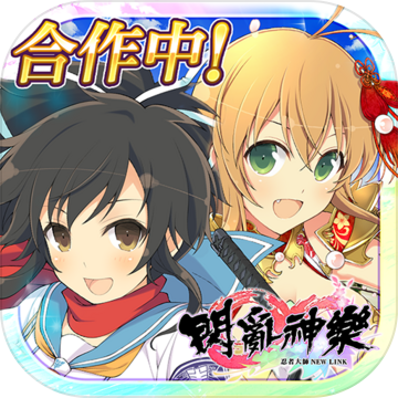 Shinobi Master Senran Kagura: New Link Shinobi Master Senran Kagura: New Link