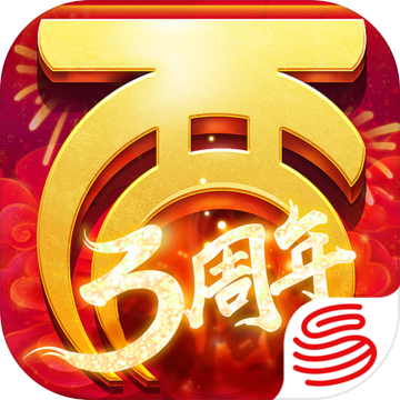 大话西游 大话西游