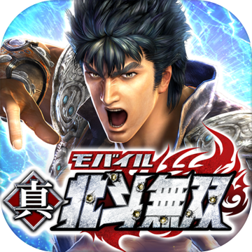 Shin Hokuto Musou Mobile Shin Hokuto Musou Mobile