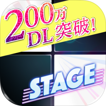 ピアノタイルステージ ピアノタイル の日本版 大人気無料リズムゲーム ピアステ は音ゲーの決定版 Android Download Taptap