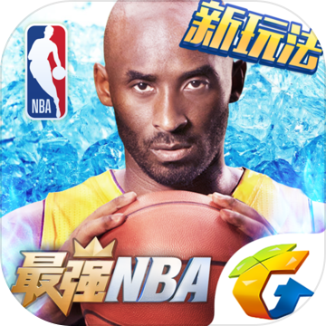 最强NBA 最强NBA