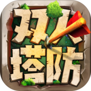 魔灵军团 魔灵军团