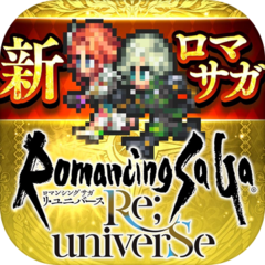 ロマンシング サガ リ･ユニバース-ドット絵の本格RPG