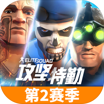 Tom Clancy's Elite Squad Tom Clancy's Elite Squad