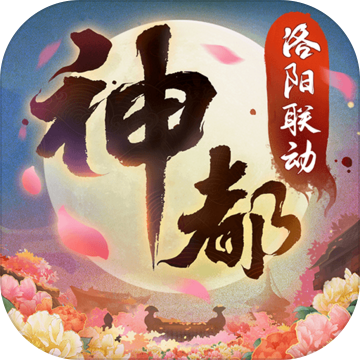 Phantoms: Tang Dynasty Phantoms: Tang Dynasty