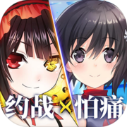 DATE A LIVE DATE A LIVE