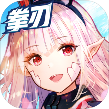 幻想神域 幻想神域