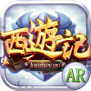 西游记Go 西游记Go