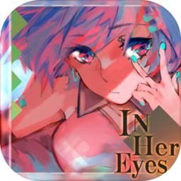 In Her Eyes 彼女之瞳 In Her Eyes 彼女之瞳